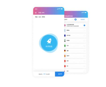 iOS版下载