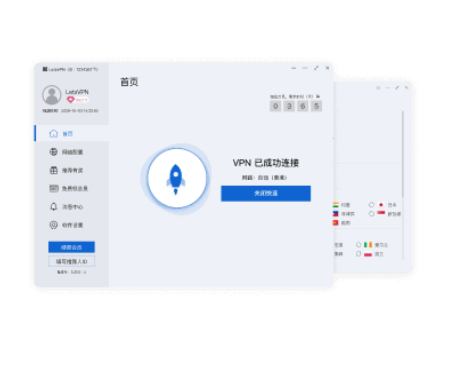 PC版下载